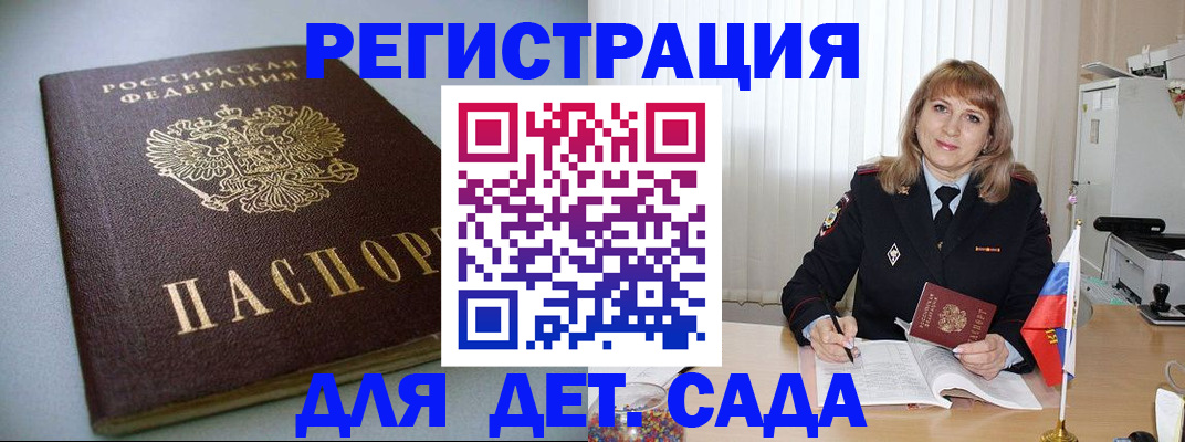 форма 3 в Елизово